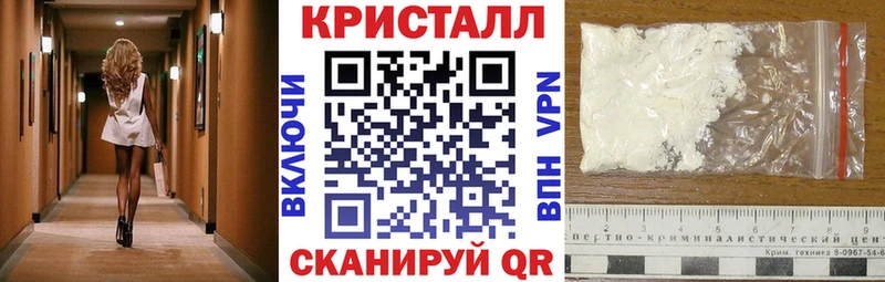 АМФЕТАМИН Premium  Смоленск 
