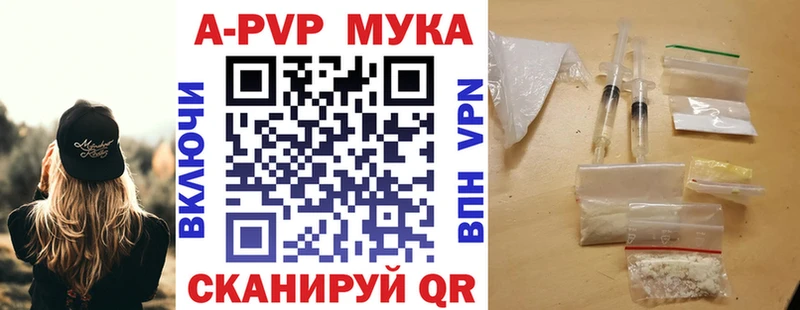 купить наркотик  Смоленск  Alpha-PVP СК КРИС 