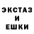 ЭКСТАЗИ Cube Glady Olus