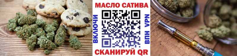 мега как войти  Смоленск  Печенье с ТГК марихуана 