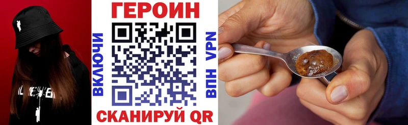 ГЕРОИН белый  гидра онион  это какой сайт  Смоленск 