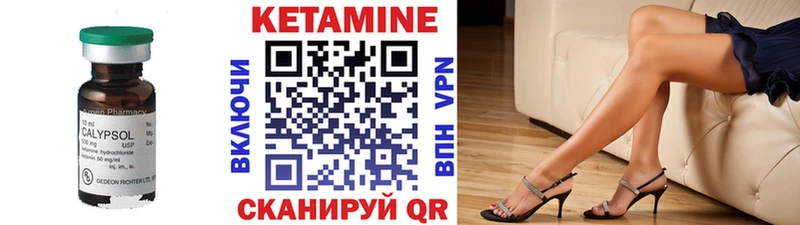 купить наркотики цена Смоленск КЕТАМИН VHQ