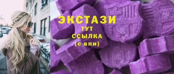 MDMA Кукмор