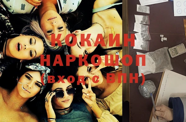 MDMA Кукмор