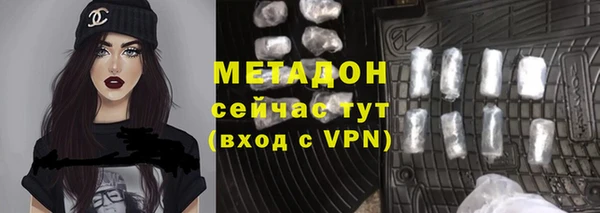 кокс Куйбышев
