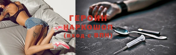 кокс Куйбышев