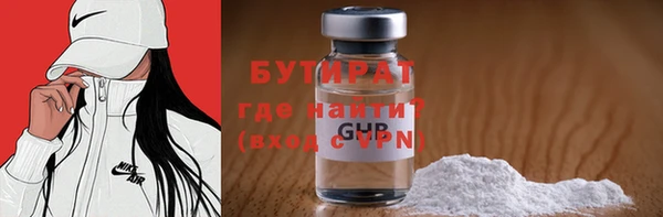 кокс Куйбышев