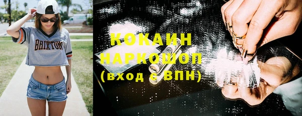 MDMA Кукмор