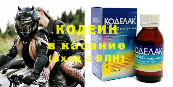 кокс Куйбышев