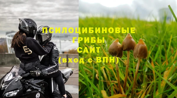 круглые Янаул
