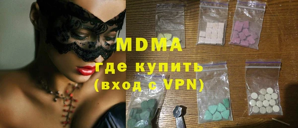кокс Куйбышев