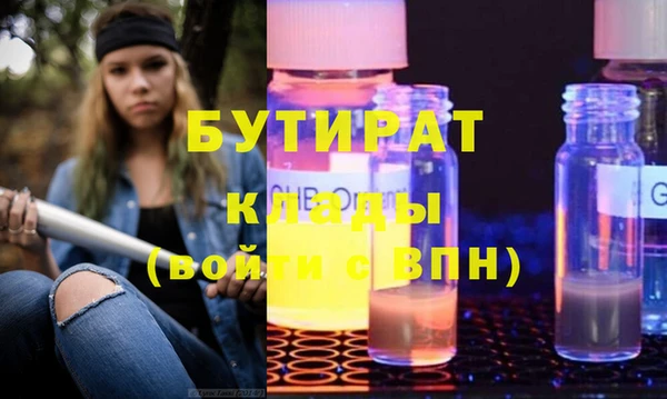 кокаин Яровое