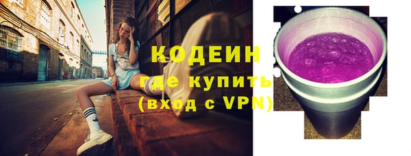 кокс Куйбышев