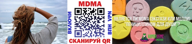 MDMA VHQ  Смоленск 
