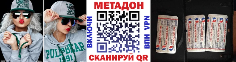 нарко площадка клад Смоленск МЕТАДОН белоснежный