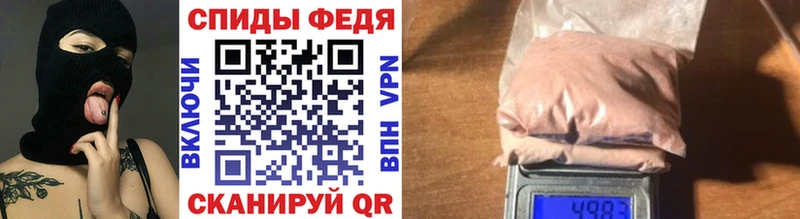 Первитин пудра  Смоленск 