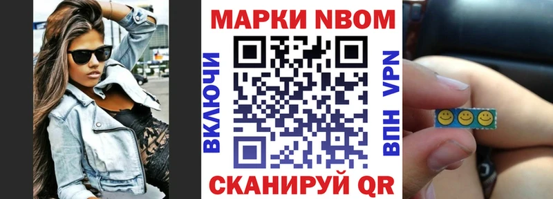 гидра маркетплейс  Смоленск  Наркотические марки 1,8мг 