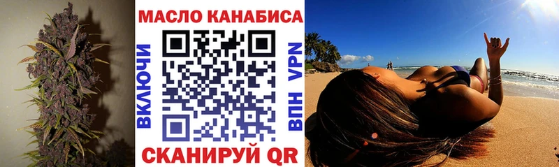 хочу   Смоленск  kraken маркетплейс  Дистиллят ТГК концентрат 
